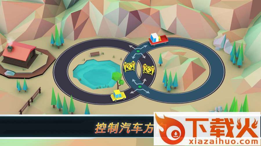 Round Ways手游截图1