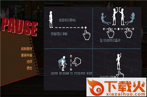 疯狂派对GO截图2