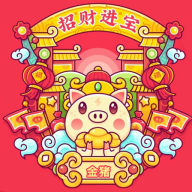 金猪日记 v2.2.29 红包版 金猪日记 v2.2.29 红包版