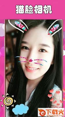 百变猫脸相机软件下载截图2
