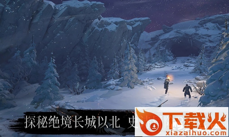 权力的游戏境外决战国际版 v0.6.94 安卓版截图1