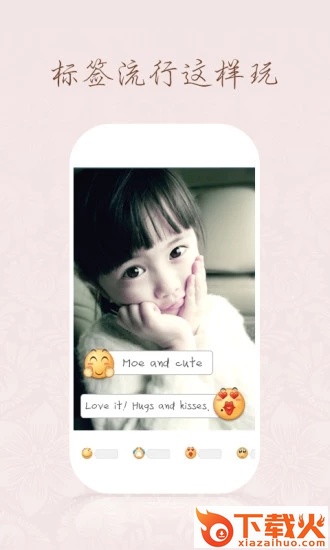 百度魔拍APP截图1