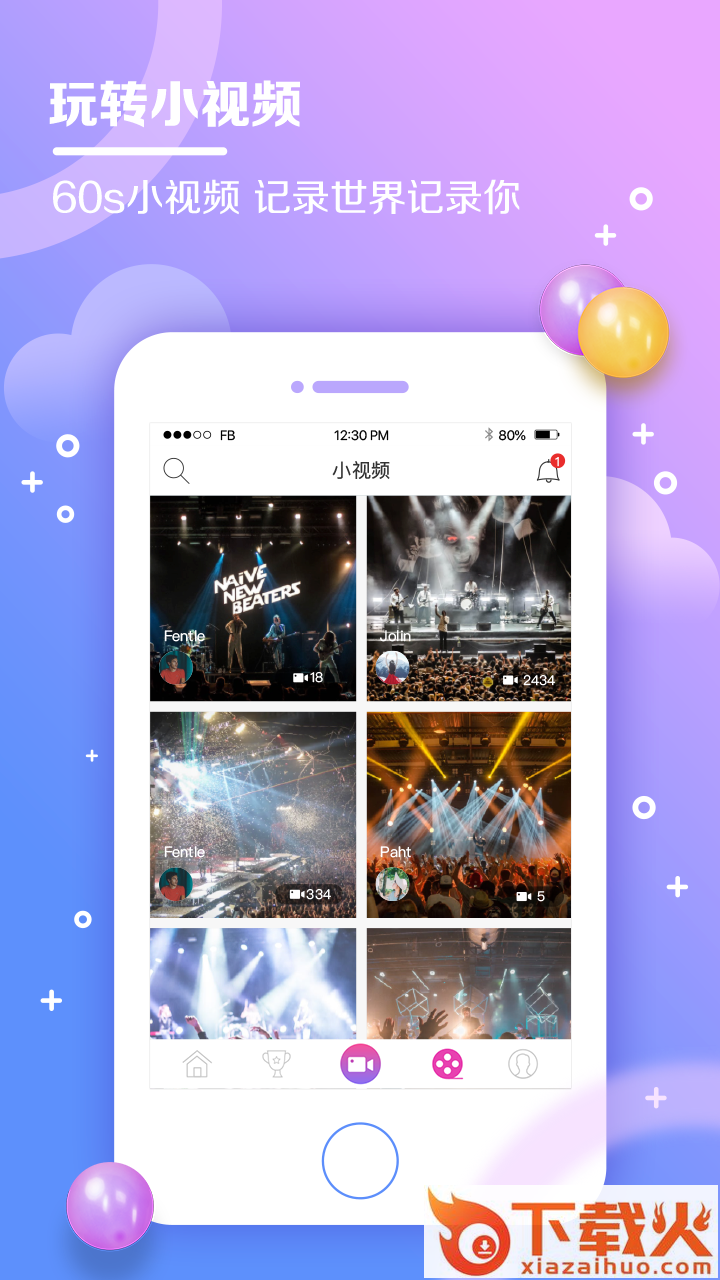 Plus Live截图1