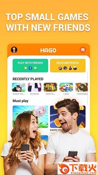 hago lite v1.1.0 精简版截图1