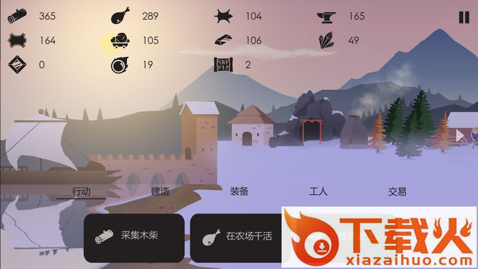 Grim Soul(篝火被遗弃的土地安卓版)截图1