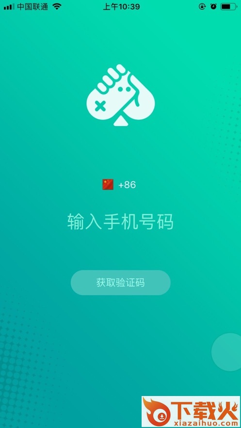 时光互动app截图1