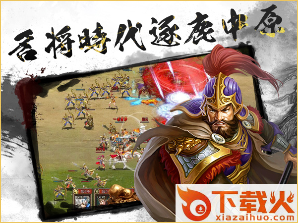 蜀中赋 v1.0 安卓版截图2