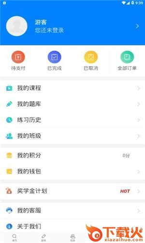 东方百年截图2