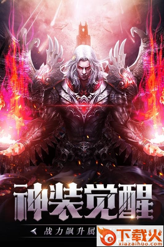 剑与地下城截图1