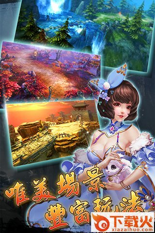 胡莱三国无双版腾讯版截图1