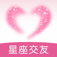 星座树洞交友app下载-星座树洞交友v1.0.0 手机版
