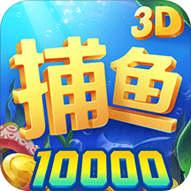 意乐捕鱼 v4.003.002 最新版 意乐捕鱼 v4.003.002 最新版