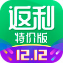 返利特价版安卓版下载-返利特价版appv4.1.5 最新版