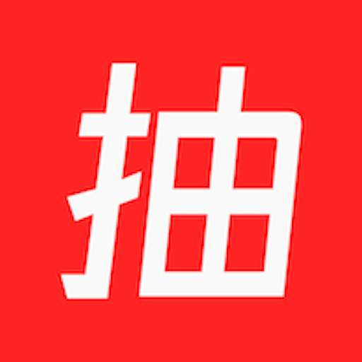 抽多多app v1.0.1 最新版 抽多多app v1.0.1 最新版