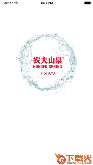 送水到府最新苹果版下载