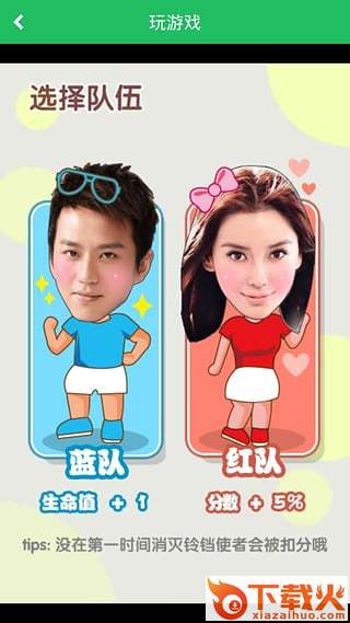 无双游戏盒子截图1