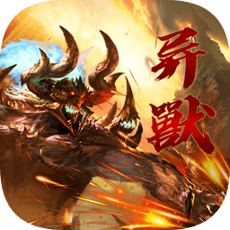 山海异录手游ios下载-山海异录iphone版下载v1.3.0 苹果最新版