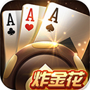 全民炸金花ios免费下载 v1.0.6 最新版 全民炸金花ios免费下载 v1.0.6 最新版