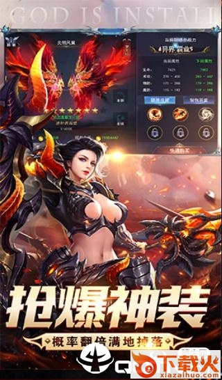 异界霸业截图2
