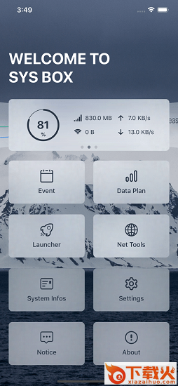 SYS BOX下载