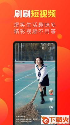 赚鱼截图3