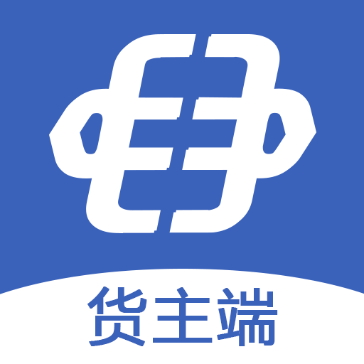 鹂逸货主端安卓版下载-鹂逸货主端appv1.0.0 最新版