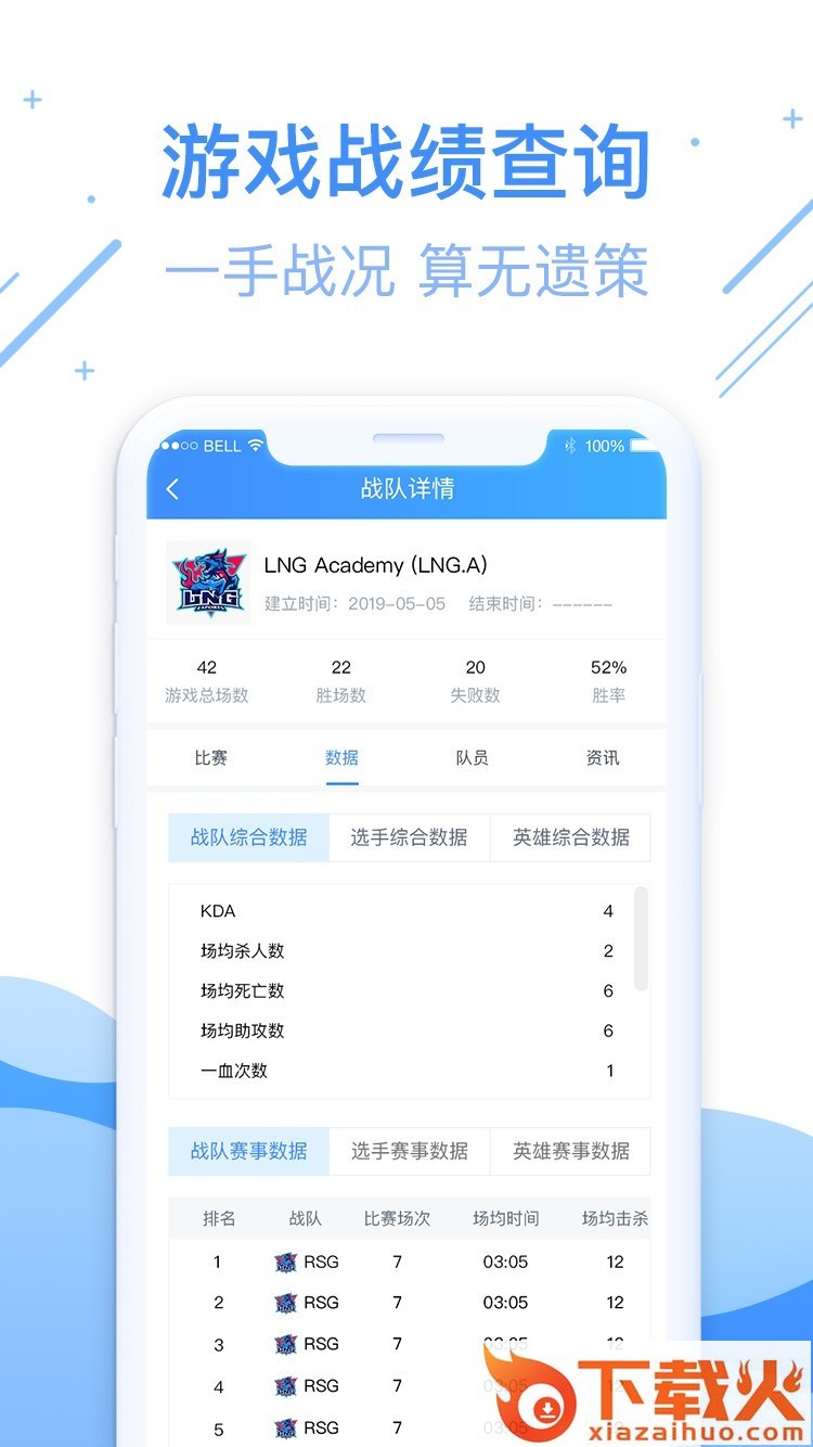 尚牛电竞 v1.2.6 安卓版截图2