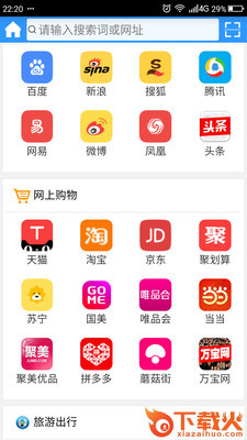 万宝网截图1
