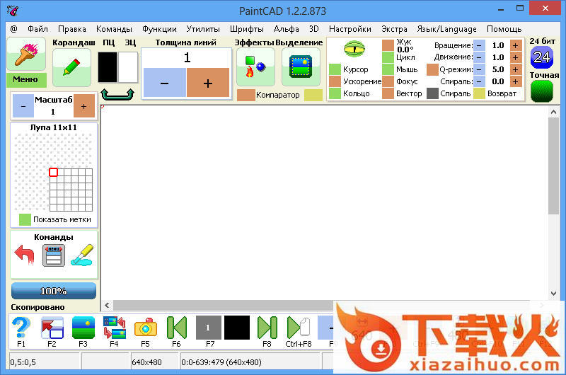 paintcad最新版
