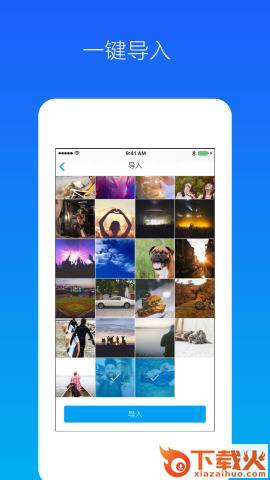 秘密照片加密相册app截图2