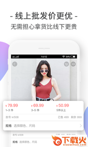四季多美好app v2.1.2 最新版截图2
