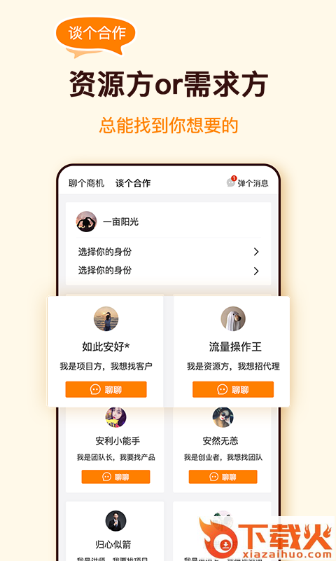 众赏帮app v1.0.9 安卓版截图1
