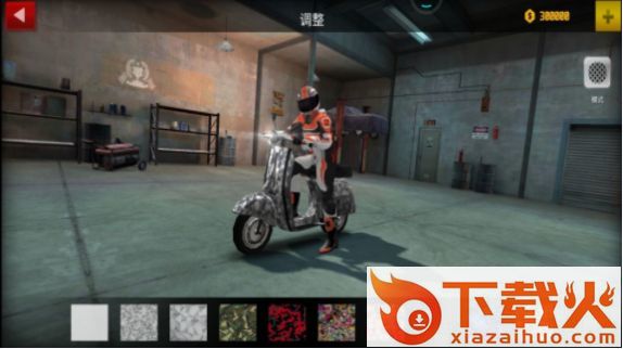 极限特技摩托截图1