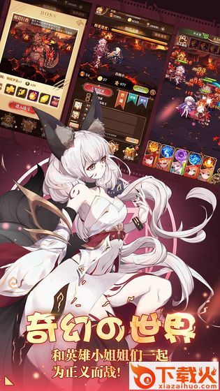 女装大佬模拟器截图1