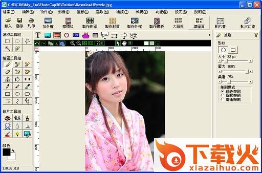 photocap 7.0