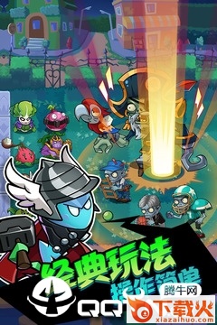 辉煌岁月游戏截图1