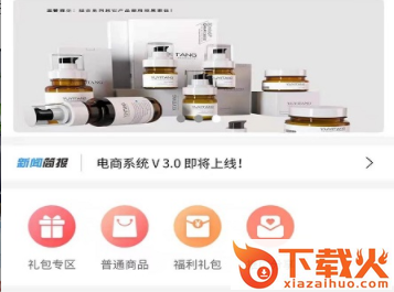 多姿多彩app截图3