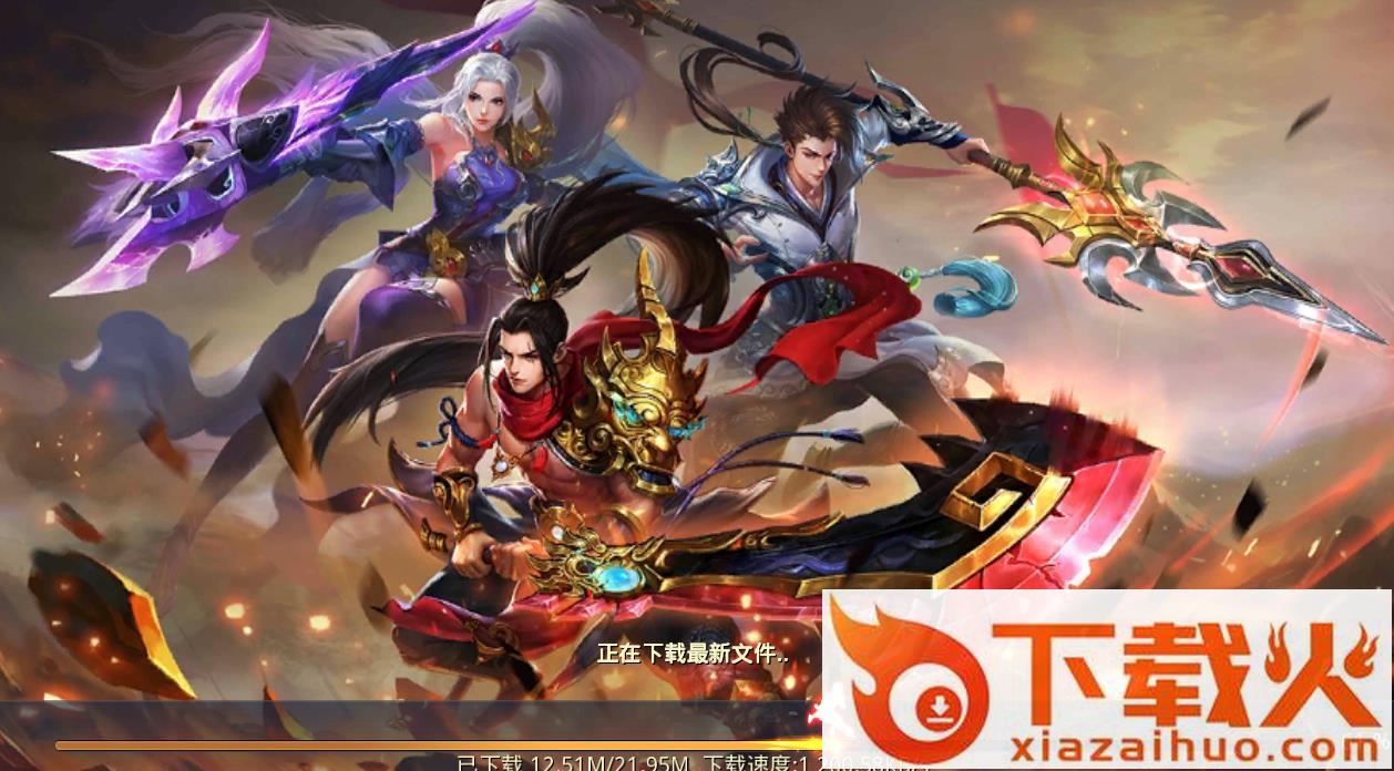 盛世魔神手游 v1.2.3 安卓版截图2