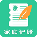 家庭记账软件手机版下载-家庭记账本appv1.1.1 官方版