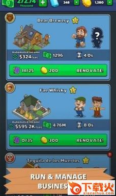 闲置酒业大亨 v2.63.4 安卓版截图2