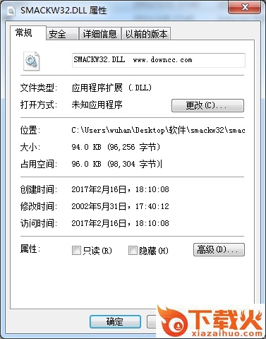 Smackw32.dll免费下载