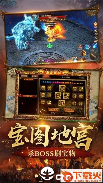 朱雀传奇手游截图1