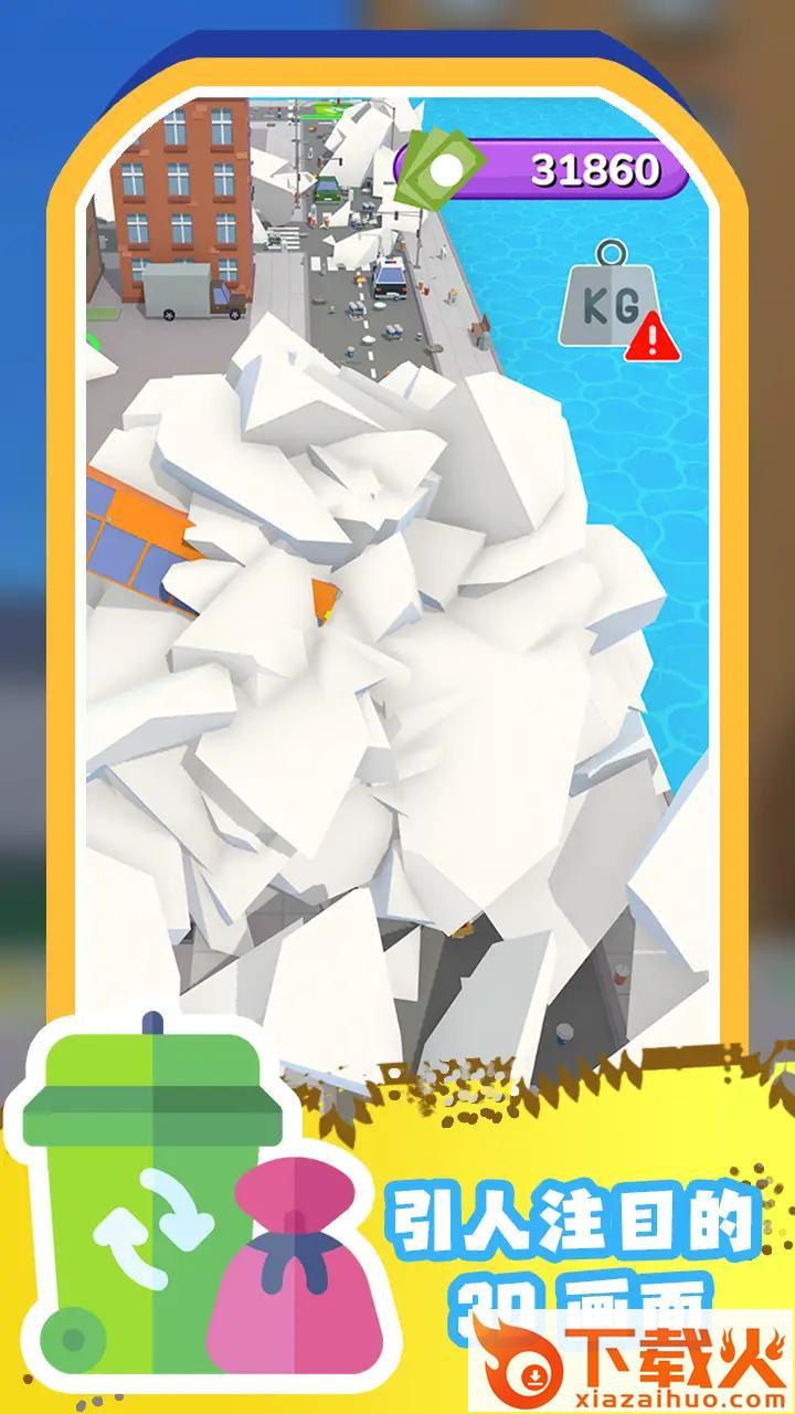 空闲垃圾分类游戏 v0.1.6 最新版截图2