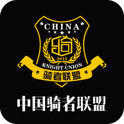 中国骑者联盟官方下载-骑者联盟appv1.0.2 安卓版