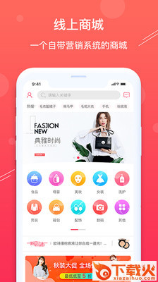 U券云截图2