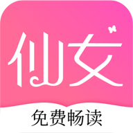 仙女小说app下载-仙女小说v1.0.4.7 安卓版