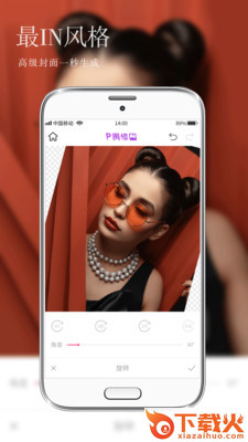 美颜美图相机截图2