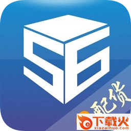 95006物流中国 v9.80 官方电脑版 截图1