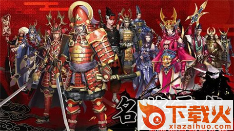 幕府风云 v1.0.36 安卓版截图1
