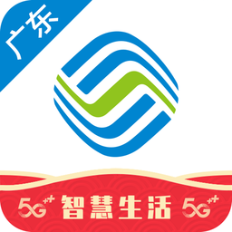 广东移动智慧生活苹果下载-广东移动智慧生活ios下载v8.0.8 iphone版